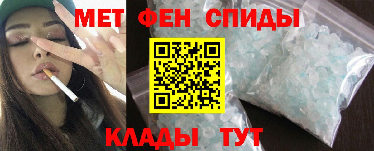 АМФ  Вход с VPN  MEGA маркетплейс  АМФЕТАМИН 98%  Армавир  АМФ 