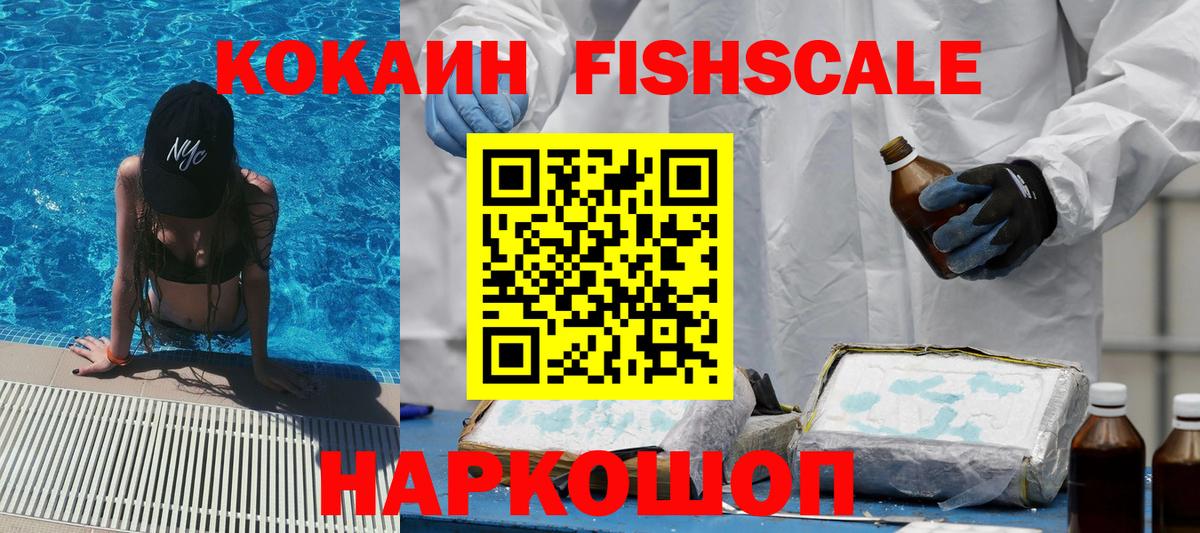 Армавир  COCAIN Перу  COCAIN Перу  Вход с VPN 