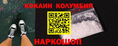 мефедрон мука Будённовск