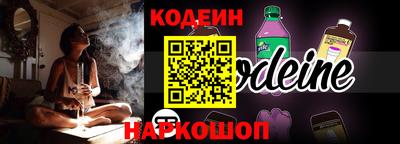 COCAINE Бузулук