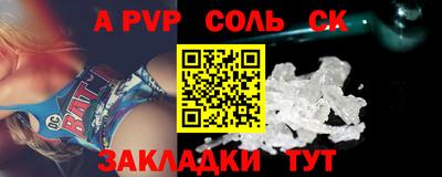 COCAINE Бузулук