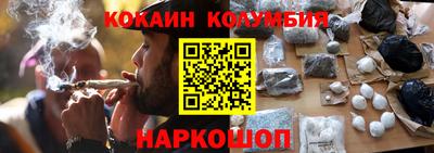 мефедрон мука Будённовск