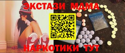 ECSTASY Бугуруслан