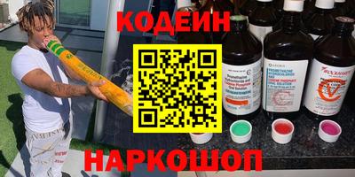 COCAINE Бузулук