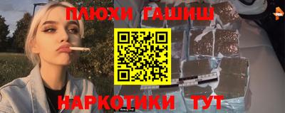 COCAINE Бузулук