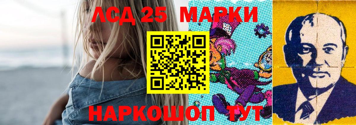 LSD-25 экстази кислота  LSD-25 экстази  LSD-25 экстази кислота  Армавир  Вход с VPN 