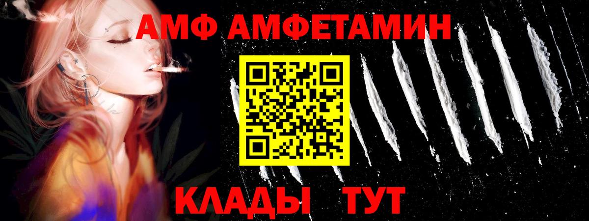 Армавир  МЕТАМФЕТАМИН витя  МЕТАМФЕТАМИН витя  Вход с VPN 