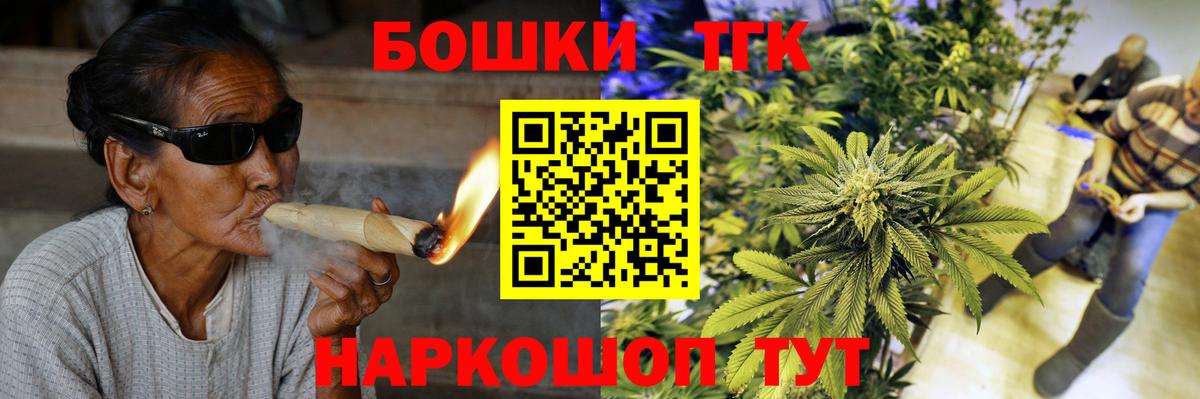 Канабис White Widow  Шишки марихуана гибрид  Вход с VPN  Армавир 