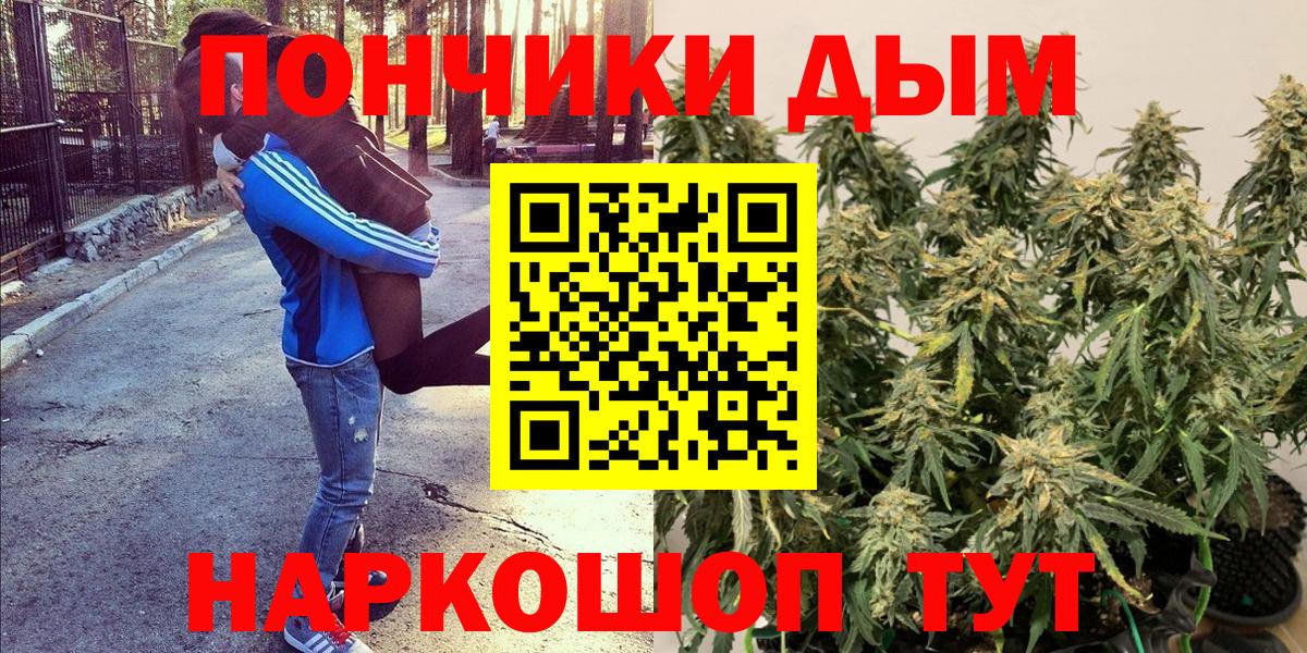 МАРИХУАНА THC 21% Армавир